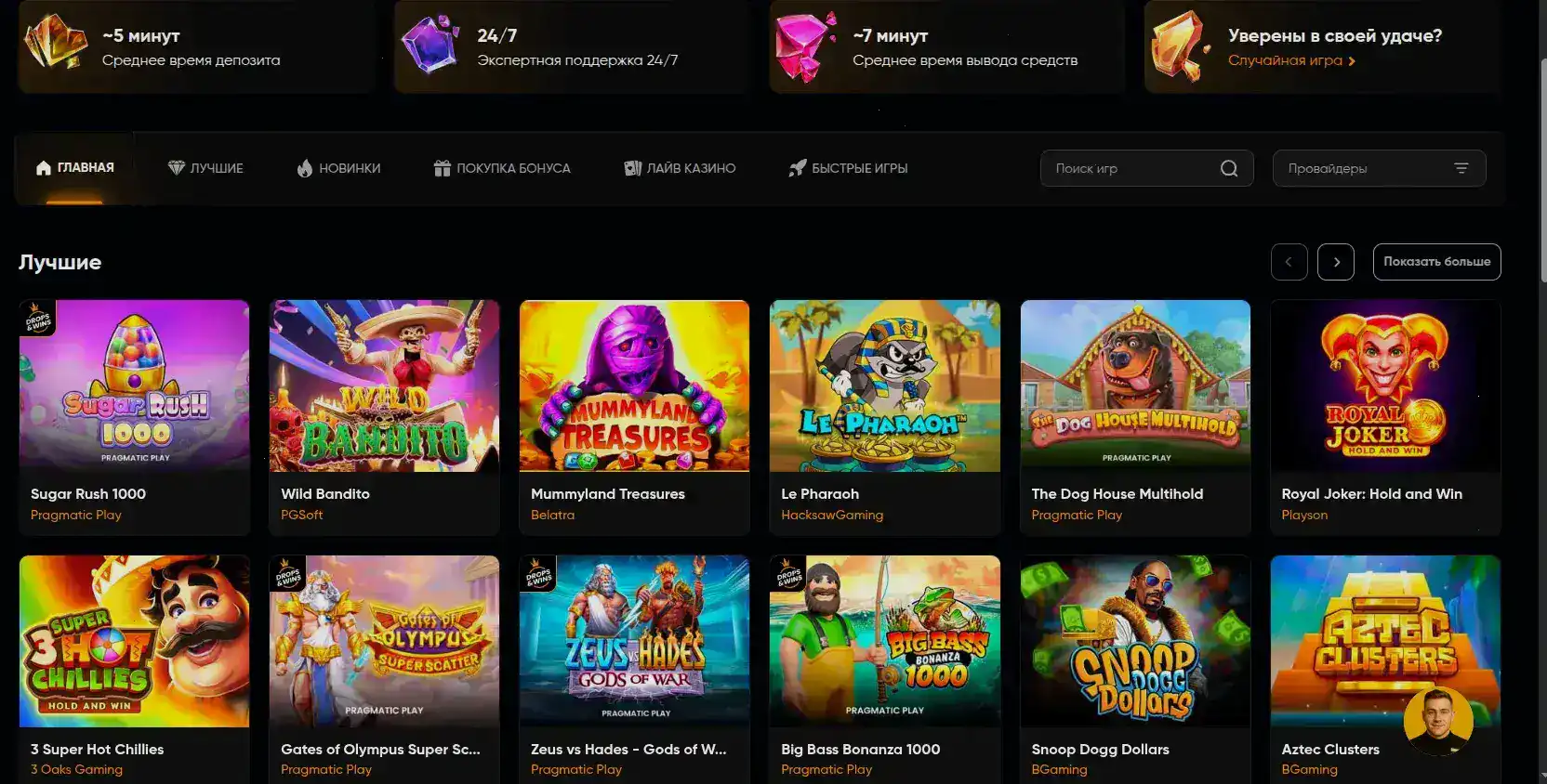 Ramenbet casino слоты и бонусы на официальном сайте